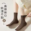Calcetines de Algodón Puro para Mujer, Calcetines de Media Pantorrilla para Otoño e Invierno, 10A Antibacterianos, Sin Costuras, Absorbentes de Sudor, Transpirables, Calcetines de Negocios Zhuji, Calcetines para Mujer Anti-Pilling