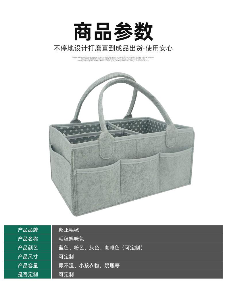 收纳包