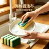 Estropajo de Esponja para Lavar Platos, Limpiar Coches, Lavar Ollas, Lavabos, Utensilios de Cocina, Esponja Multiusos, Estropajo de Esponja, Cepillo para Fregadero