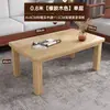 Mesa de Centro de Madera Maciza Mesa Pequeña Mesa Auxiliar para Sofá Sala de Estar Mesa Rectangular de Doble Capa Oficina Nuevo Estilo 2026 Mesa de Té Pequeña para Balcón