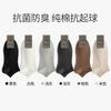 Calcetines de Algodón Puro para Hombre de Verano, Delgados, Resistentes al Olor, Absorbentes de Sudor, Sin Costuras, Antibacterianos, Transpirables, Calcetines Tobilleros de Algodón para Verano