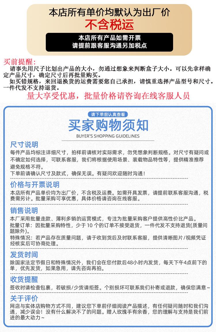 新诚购买需知