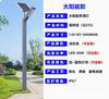 Luzes de jardim luzes de paisagem ao ar livre comunidade alumínio poste alto luzes parque led 3 metros 4 metros luzes de rua solares à prova d'água