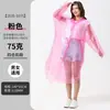 Impermeable con Broches, Poncho de Lluvia de Cuerpo Completo, Poncho Impermeable Portátil para Exteriores de Cuerpo Completo, Poncho para Zona de Rafting