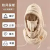 Gorro con Capucha para Ciclismo al Aire Libre de Invierno Forro Polar Grosor Adicional Protección para el Cuello Máscara de Forro Polar Polar Resistente al Viento y Protección contra el Frío para Esquí