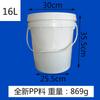Punto 1 4 5 10 16 18 20 25L kg barril químico de plástico PP grado alimenticio barril de embalaje