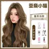 Peruca completa para mulheres, cabelo ondulado de comprimento médio, cor mel chá, valoriza o tom de pele, moderna, volumosa, com copa alta, realista e natural