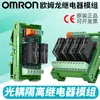 Adequado para Módulo de Relé Pequeno de Isolamento Optoacoplador Tikn Omron Placa de Controle de Grupo Microcontrolador Sinal Plc 24V