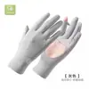 Guantes de Protección Solar para Mujer, Estilo Delgado de Verano, Anti-UV, Seda de Hielo, Transpirables, con Cubierta para Dedos, Anti-Sudor, Antideslizantes, para Conducir, Ciclismo y Vehículos Eléctricos