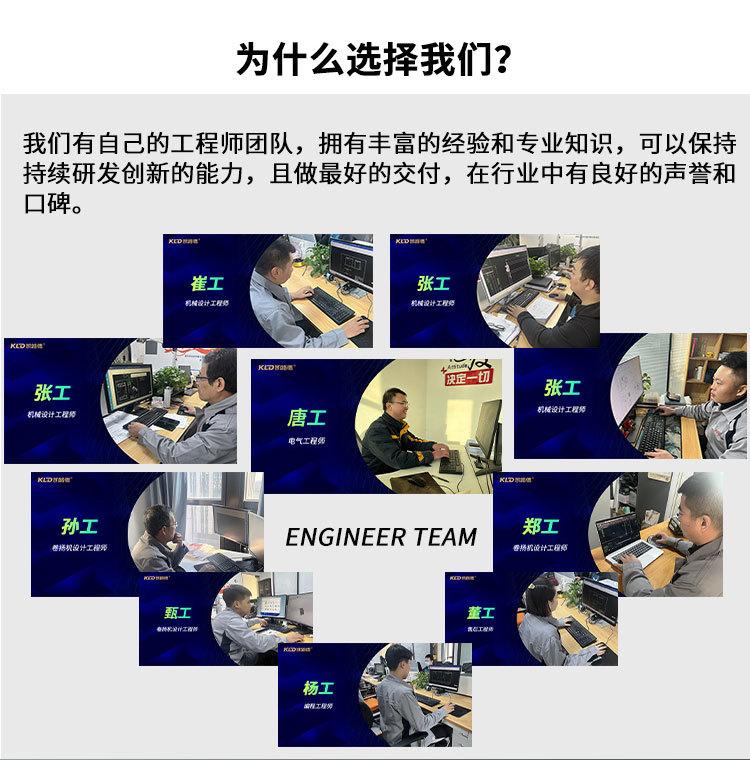 一字型卷扬机