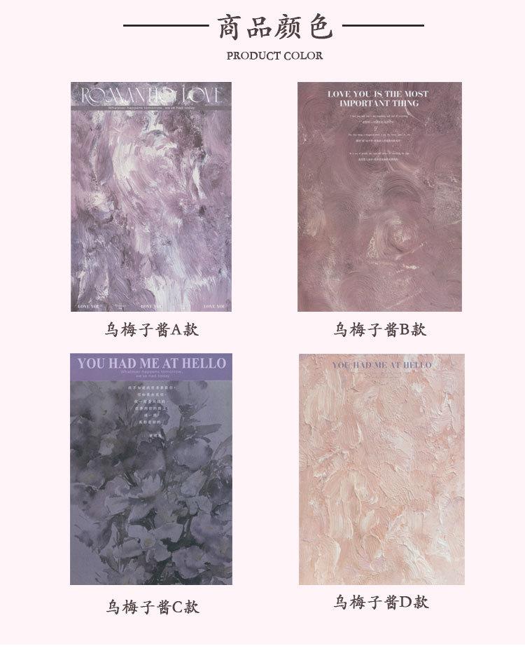 乌梅子酱_03.jpg