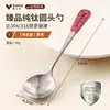 Cuchara de Titanio Puro Uso Personal Cuchara Infantil Mango Largo Antibacteriana Resistente a Altas Temperaturas Cuchara para Sopa Cuchara para Comer Alta Apariencia Cuchara para Sopa