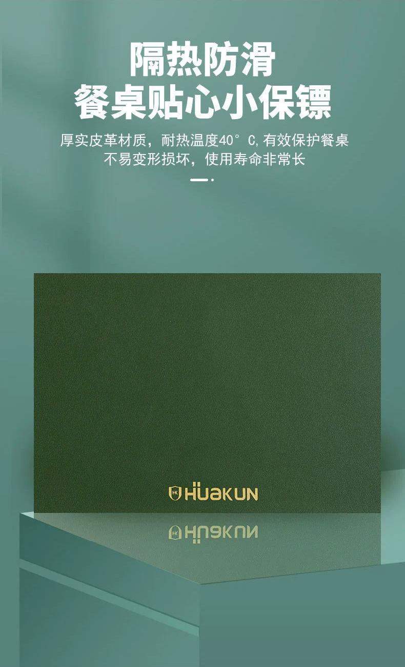 长方形餐垫详情页_03.jpg