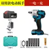 Llave eléctrica sin escobillas, llave de impacto recargable de alto torque, llave de batería de litio para carpintería, pistola de aire, modelo de herramienta desnuda