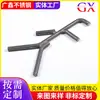 Diferentes Materiales de Anclajes en Forma de Y de Acero Inoxidable, Fabricante de Procesamiento de Clavos de Anclaje con Formas Especiales, Clavos de Garra para Calderas, Resistentes a Altas Temperaturas