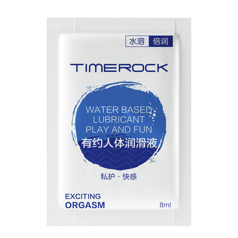 有约人体润滑液04