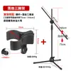 Braçadeira Grande Universal para Microfone Condensador Braçadeira Elástica Gravação Ao Vivo Base de Mesa Acessórios Suporte para Microfone
