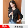 Nuevo blazer de alta gama para otoño e invierno, elegante estilo diosa, chaqueta de traje para mujer color blanquecino inspirada en Chanel, transfronteriza