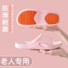 2025 verano nuevo mujeres embarazadas ancianos interior y exterior hogar baño baño sandalias antideslizantes zapatillas planas de PVC