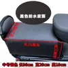 Cojín de Asiento Impermeable Universal Engrosado para Vehículos Eléctricos, Cojín para Asiento Trasero de Bicicleta, Cojín para Asiento de Bicicleta Eléctrica