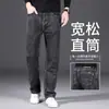 Jeans vintage de alta gama para hombre, corte recto holgado, modelo primavera/otoño 2026, pantalones versátiles de negocios casual para hombre