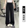 Pantalones Deportivos Casuales de Yoga de Pierna Ancha, Fluidos, de Cintura Alta, que Cubren la Cadera, Adelgazantes, con Bolsillos en la Cintura Trasera para Mujer, Novedad Primavera/Verano 2026