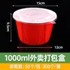 Caixa de Embalagem Descartável para Levar Vermelha e Branca com Tampa Plástica Caixa de Almoço Fast Food Caixa de Almoço Tigela para Sopa Aquecível Tigela de Mingau Fabricante