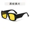 Gafas de Sol Cuadradas de Marco Grueso Estilo Nuevo 2026 para Mujer, Gafas de Sol de Estilo Vacacional de Moda Personalizadas Europeas y Americanas, Gafas Retro de Marco Grande