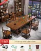 Juego Grande de Mesa de Té y Sillas de Madera Maciza, Una Mesa y Cinco Sillas, Mesa de Té de Estilo Chino Nuevo, Adecuado para Oficina o Uso en Casa, Estación para Preparar Té