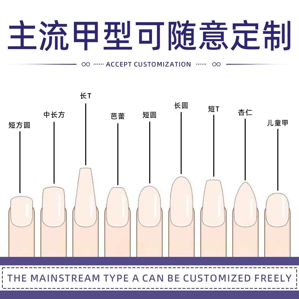 定制跨境圣诞节穿戴甲