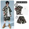 Roupas Hip-Hop Modernas para Crianças, Conjunto Camuflado Verde Militar para Meninos, Roupas de Dança Hip-Hop, Roupas de Performance Hip-Hop para Meninas