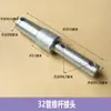 Accesorios para Cortinas de Invernadero Multispan Asiento de Engranaje Eje de Transmisión de Cortina Parasol Interior y Exterior Cremallera de Apertura Eléctrica de Ventana