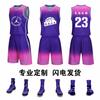 Novo uniforme de basquete terno diy personalizado camisa de basquete competição masculina treinamento equipe uniforme colete esportivo camisa de basquete infantil