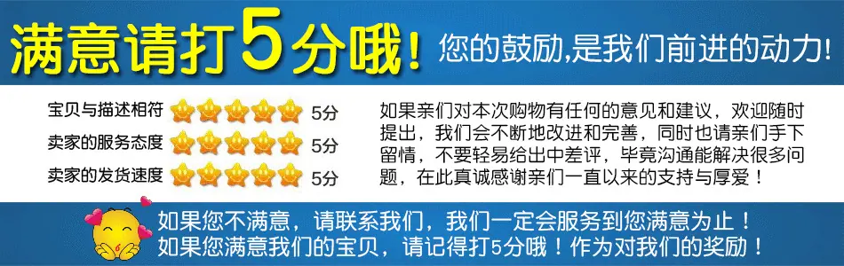 好评