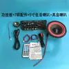 Nueva Placa Amplificadora Bluetooth de Alta Potencia Universal Rectangular de 5-10 pulgadas 12V24V220V Cancelación de Ruido Bluetooth