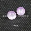 Botón Imitación Jade Ojo de Gato con Agujeros Laterales para Cheongsam y Hanfu, Botones de Perla Ojo Oscuro para Vestidos de Chifón, Botones Redondos de Resina para DIY