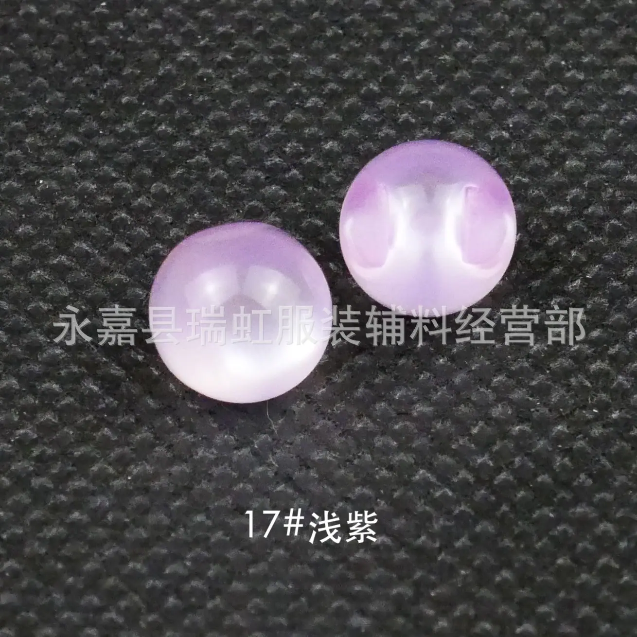 17#浅紫.jpg