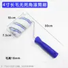 Brocha Rodillo de 4 pulgadas 6 pulgadas Pelo Fino Pelo Largo Sin Esquinas Muertas Núcleo de Rodillo Termofusible Pincel para Pintura de Látex Pintura de Piso Herramienta para Pared
