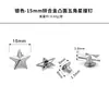 Remaches de Estrella de Cinco Puntas, Tachuelas de Estrella de Cinco Puntas Plateadas, Decoración Punk, Accesorios para Ropa y Bolsos DIY, Tachuelas de Estrella de Bronce Antiguo