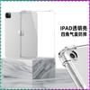 Para 2025 ipad carcasa protectora transparente 2024 11 pro13 air6air13IPAD carcasa de material