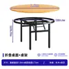 Tablero Redondo de Madera Maciza Hecho de Madera de Cedro, Plegable, Mesa Redonda de 1.66m 1.8m para 10 Personas, Tablero Redondo de Mesa de Comedor de Hotel