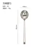 Mango Cuadrado de Acero Inoxidable Cuchara Redonda Vajilla Básica para el Hogar Cuchara para Comer Cuchara Multifuncional para Restaurante Cuchara de Cabeza Redonda