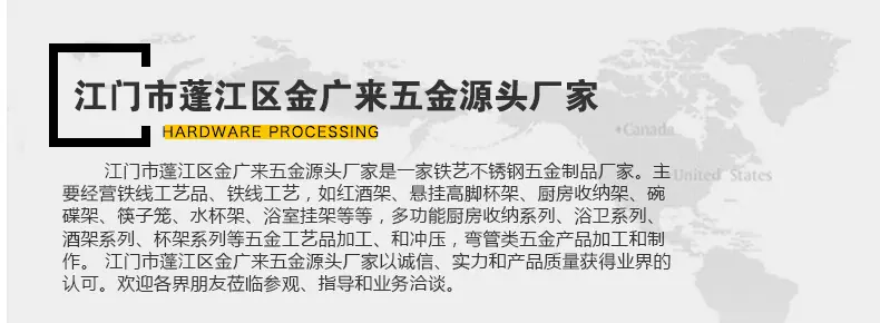 金广来详情页-拷贝_22