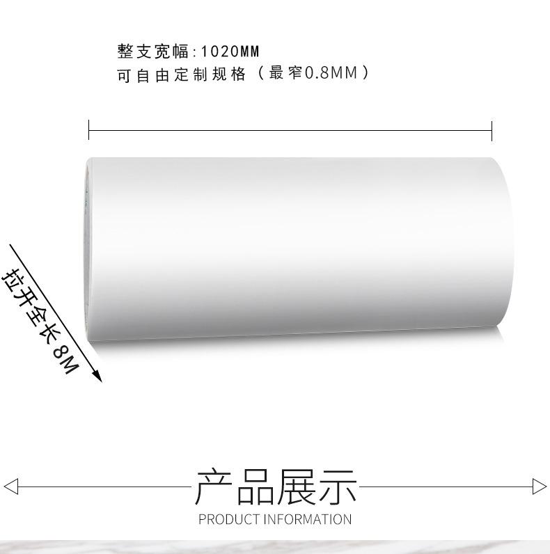 详情8