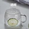 Taza de Vidrio con Patrón Martillado con Taza para Remojar Hombros Taza de Vidrio Doméstica Resistente a Altas Temperaturas Taza de Té Taza de Hospitalidad para Sala de Estar