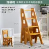 Escalera taburete de madera maciza de caucho para uso doméstico, reposapiés engrosado, silla transformable multifuncional, taburete plegable para adultos, silla escalera de doble uso