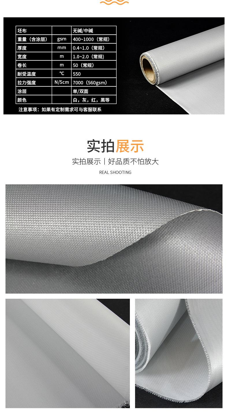 1688详情页-例子_04