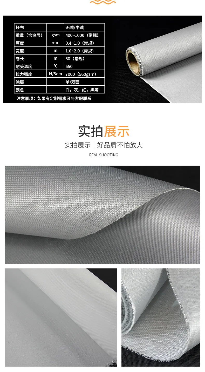 1688详情页-例子_04
