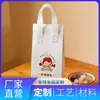 Tiras de Cinta de Papel de Aluminio Grueso Ecológico para Bolsas de Entrega de Helados con Logo Personalizado, Empaque Aislado para Llevar, Fuente Directa del Lugar de Producción