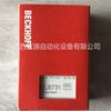 Módulo PLC Beifu BECKHOFF KL3152 KL3064 nuevo y original en stock, oferta especial.
